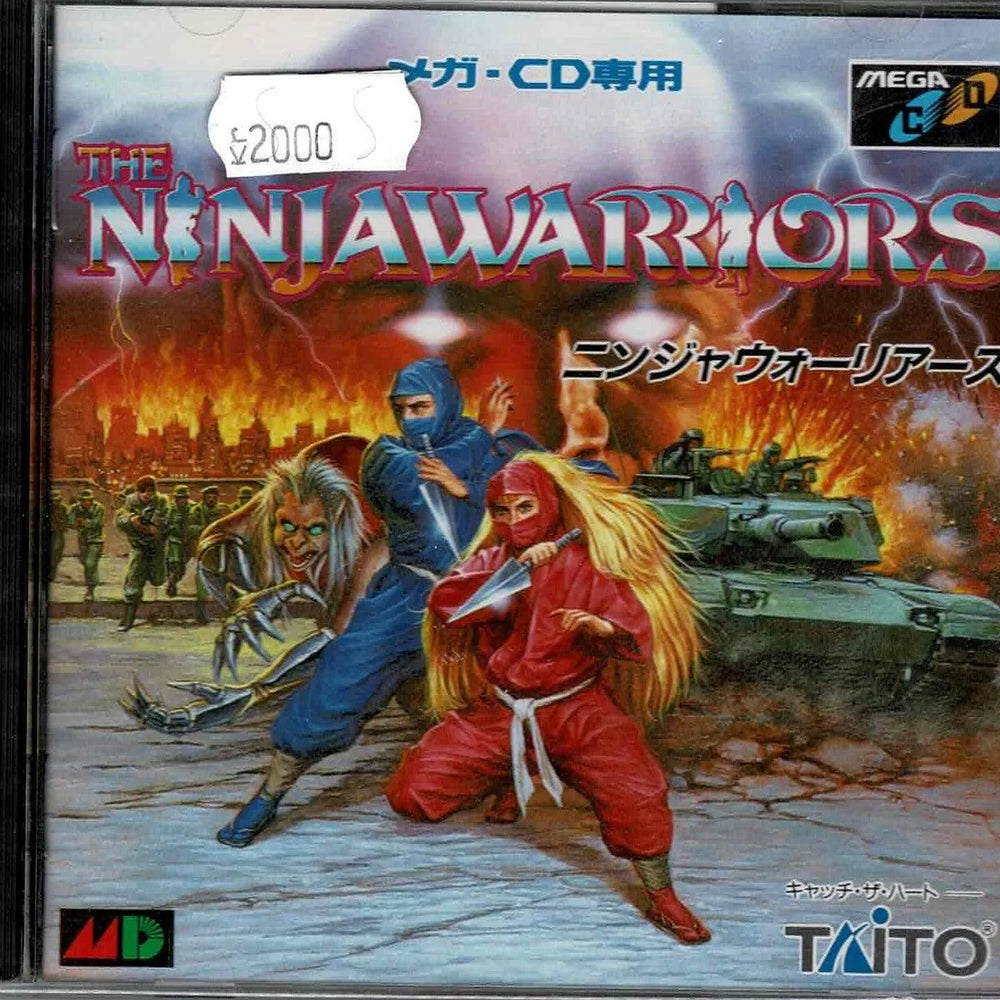 Ninja Warriors (JAP) - ZZGames.dk