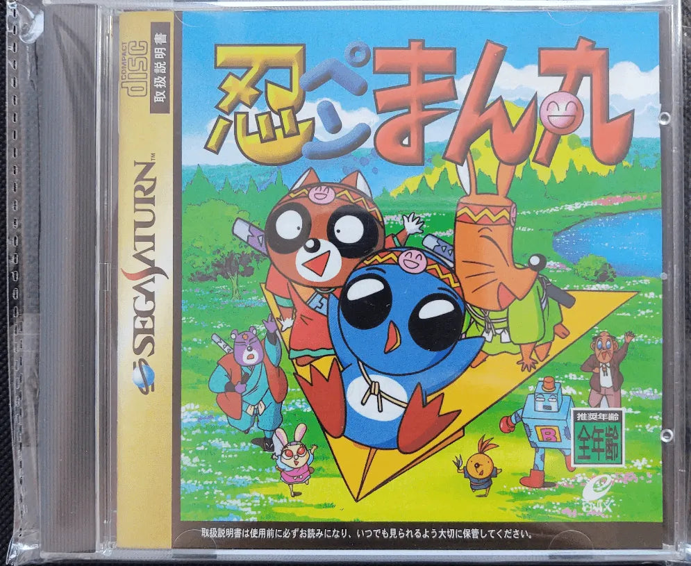 Ninpen Manmaru - ZZGames.dk