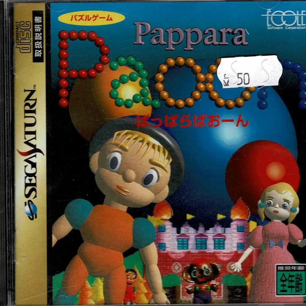 Pappara Paoon (JAP) - ZZGames.dk