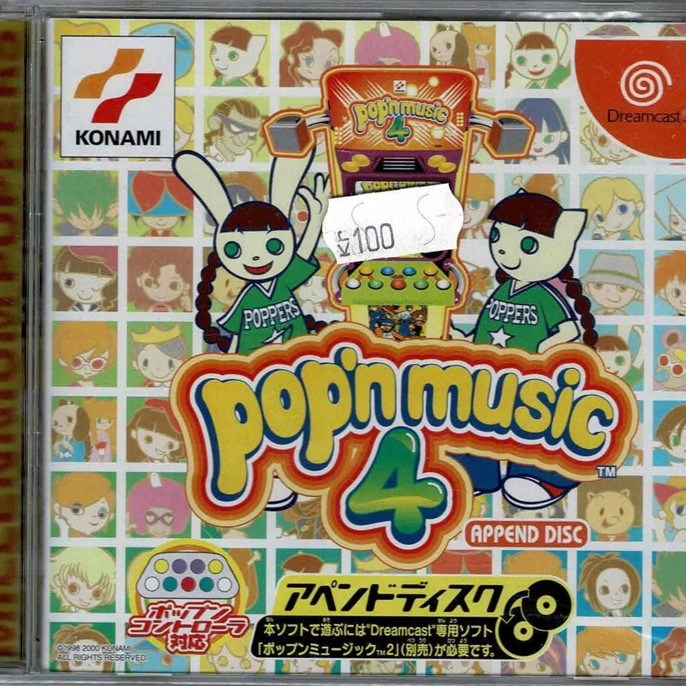 Pop'n Music 4 Append Disc (JAP) - ZZGames.dk