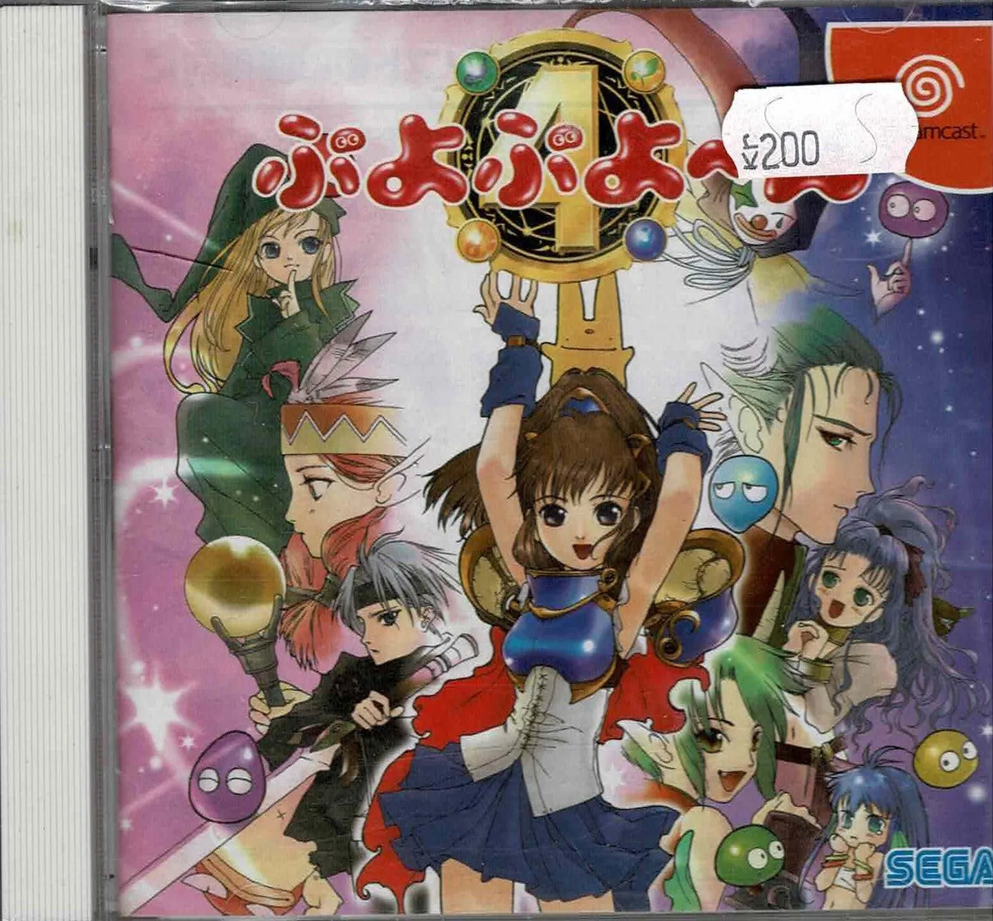 Puyopuyo 4 (JAP) - ZZGames.dk