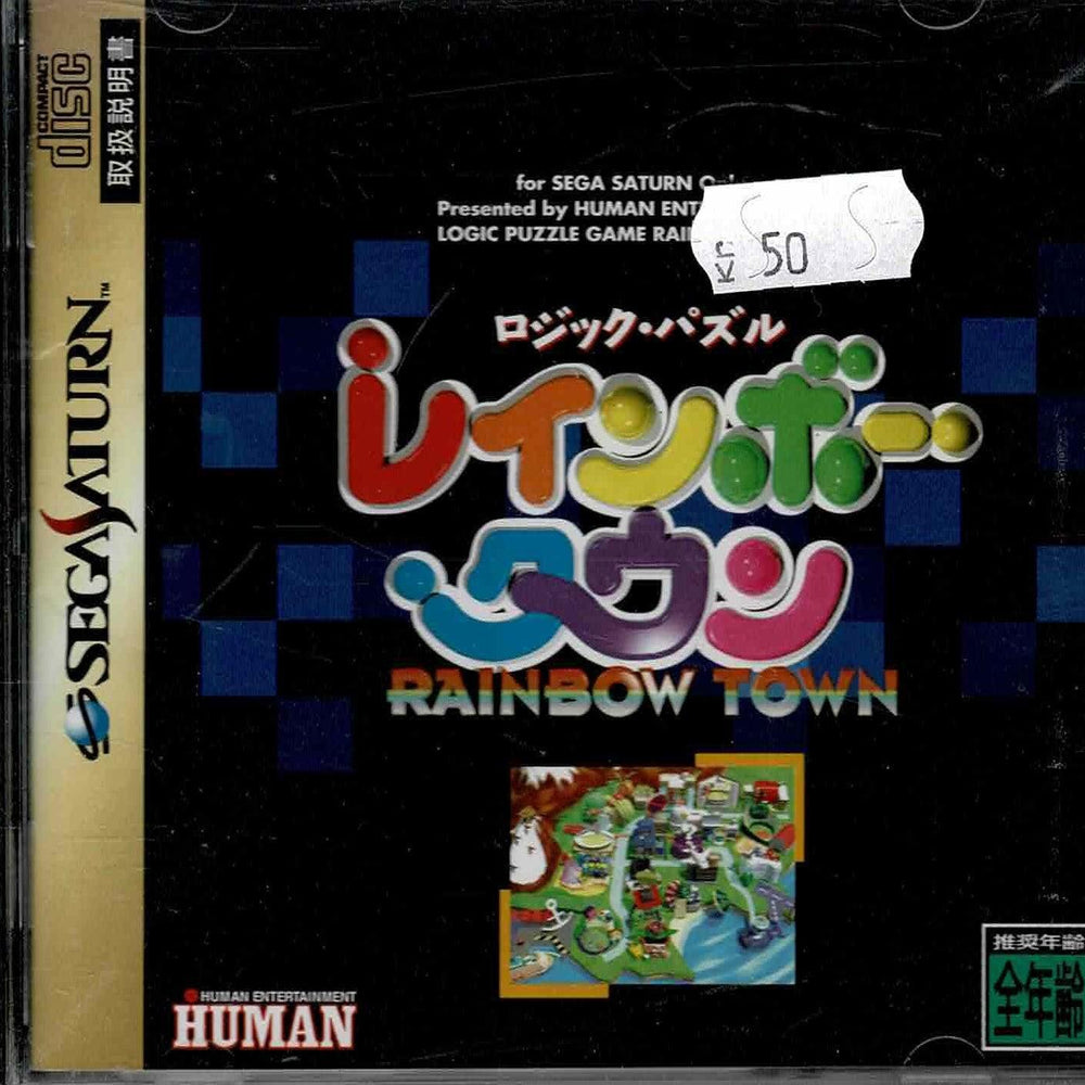 Rainbow Town (JAP) - ZZGames.dk