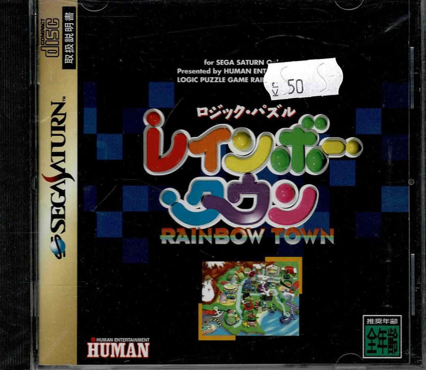 Rainbow Town (JAP) - ZZGames.dk