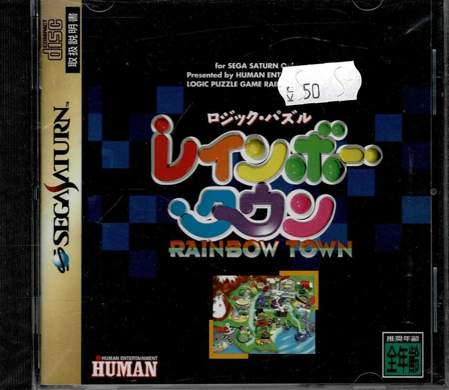 
                  
                    Rainbow Town (JAP) - ZZGames.dk
                  
                