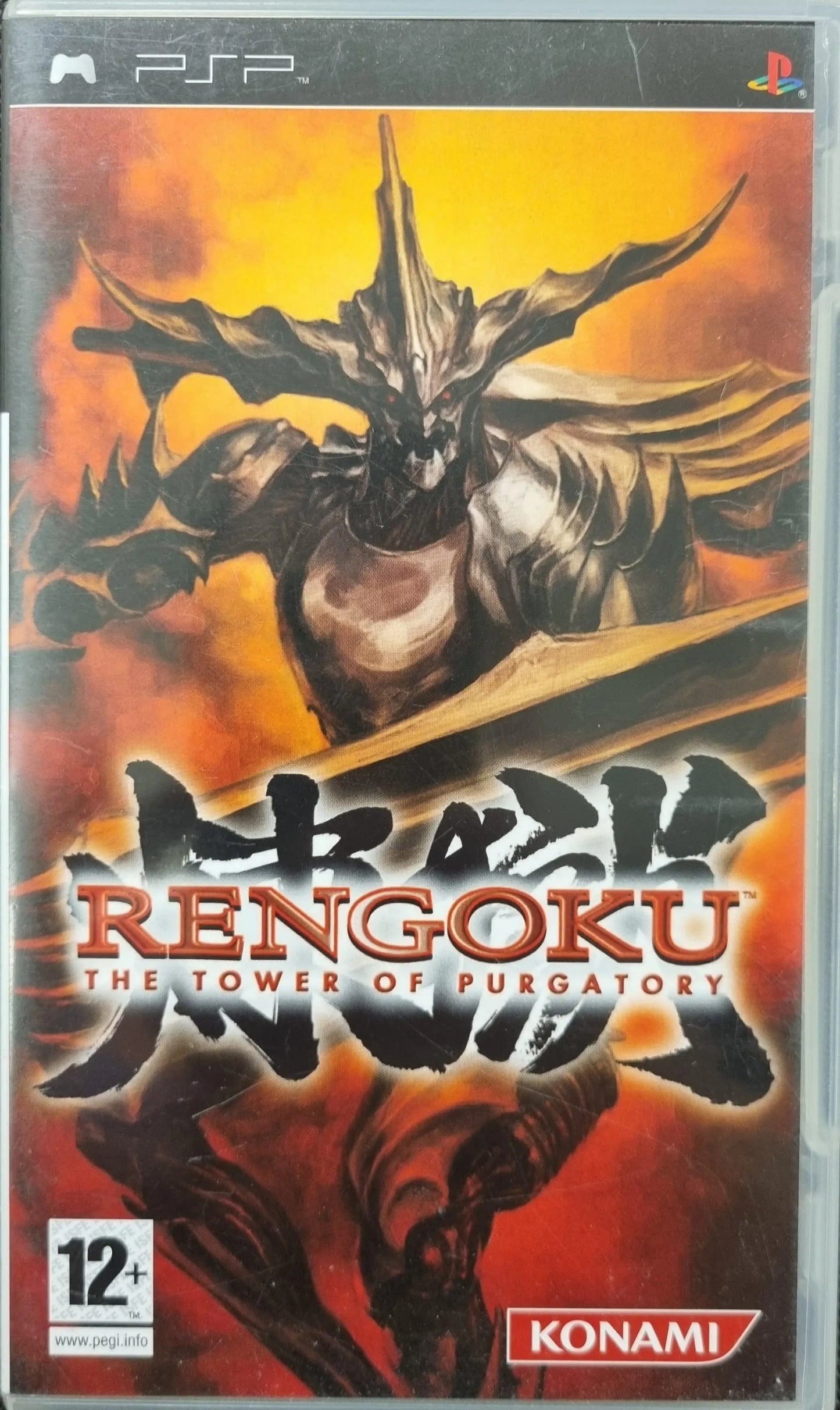 Rengoku: The Tower of Purgatory - ZZGames.dk