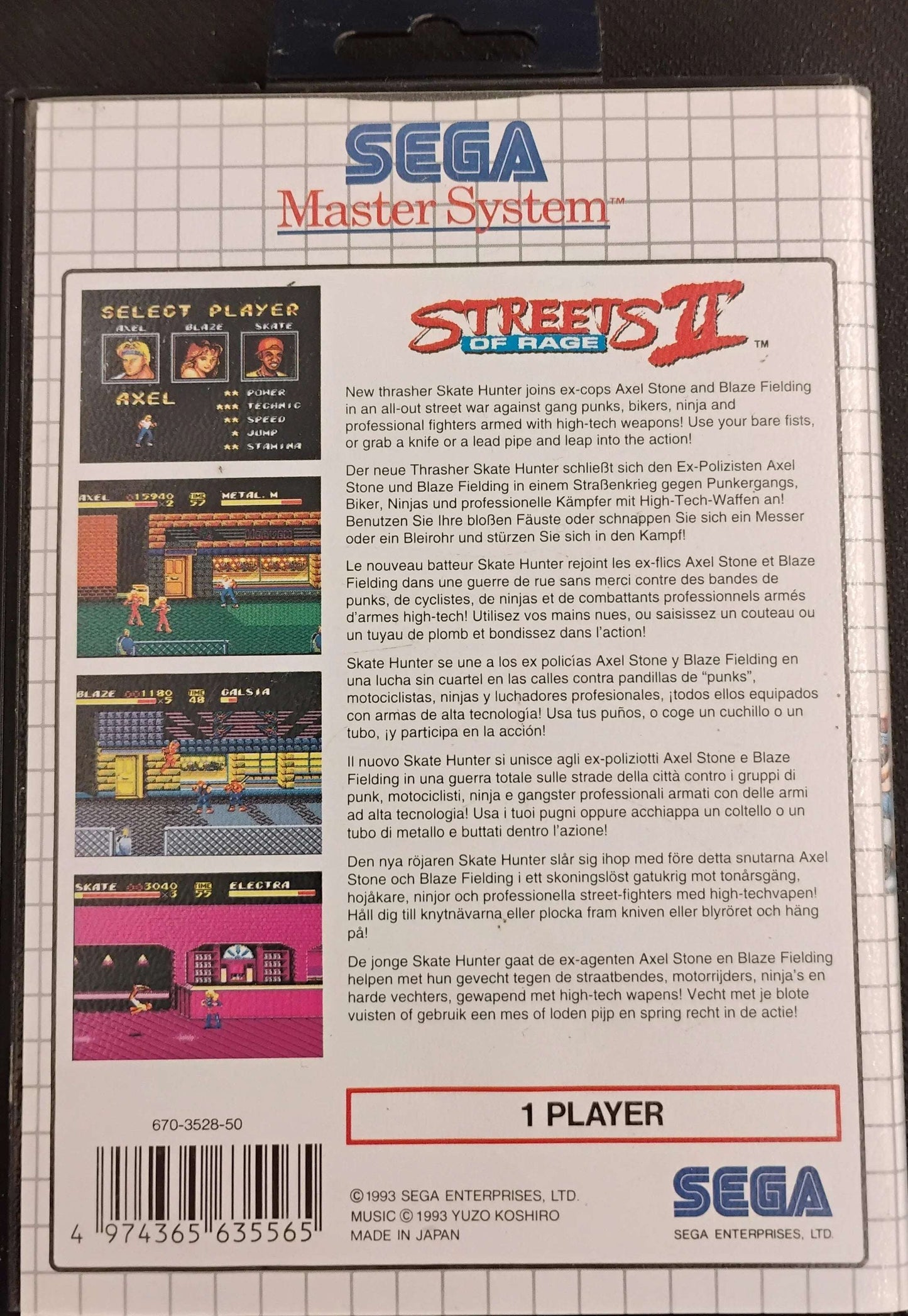 Streets of Rage 2 (U. manual)
