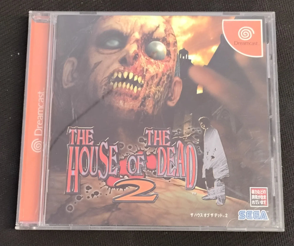 The House of The Dead 2 (JAP)