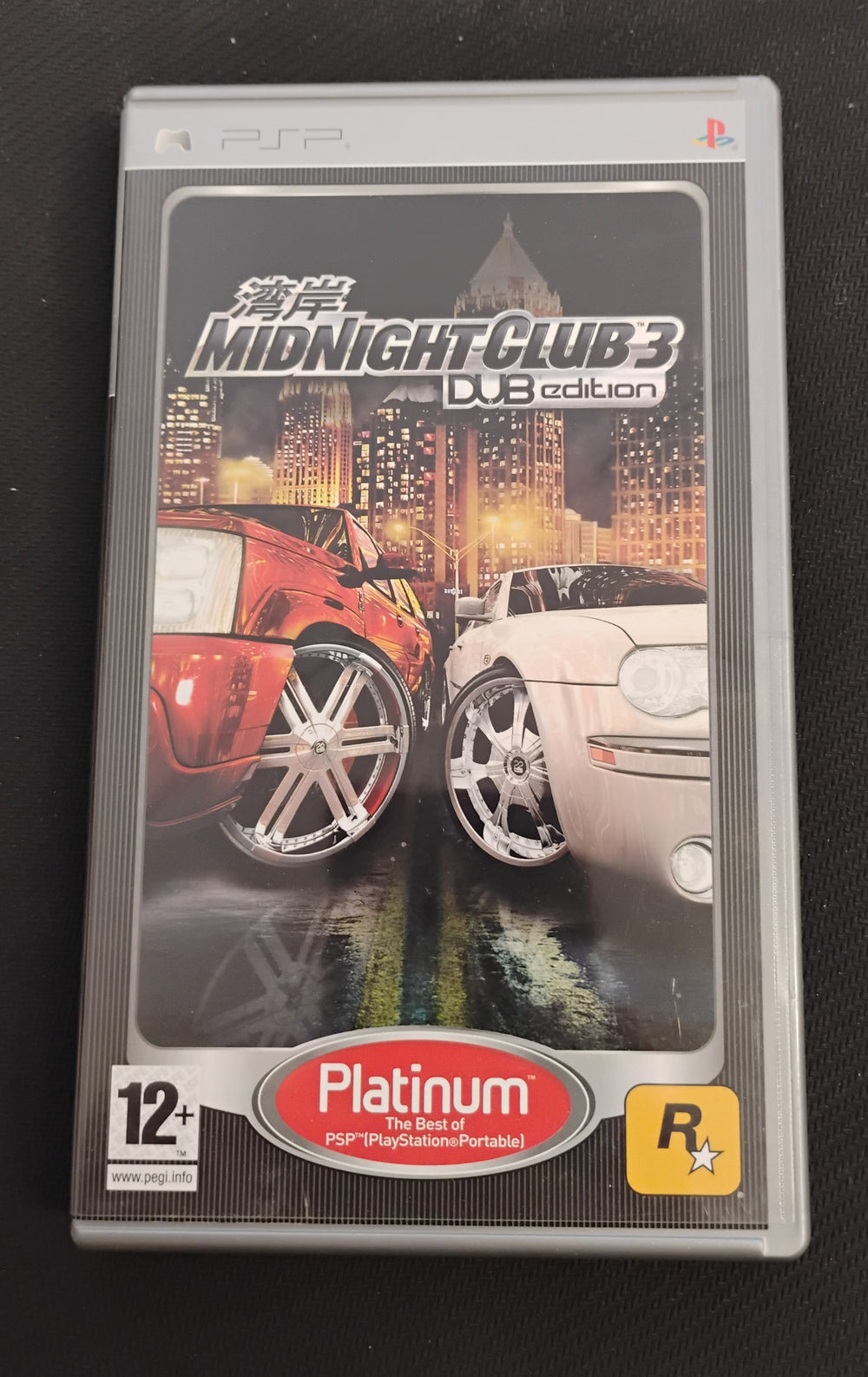 Midnight Club 3: DUB Edition (Platinum)