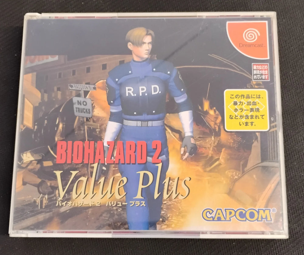 Biohazard 2 Value Plus (JAP)