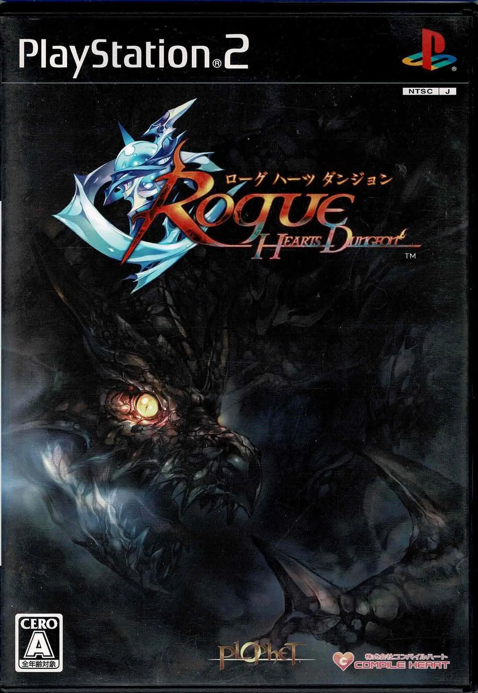 Rogue Hearts Dungeon (JAP) – ZZGames.dk