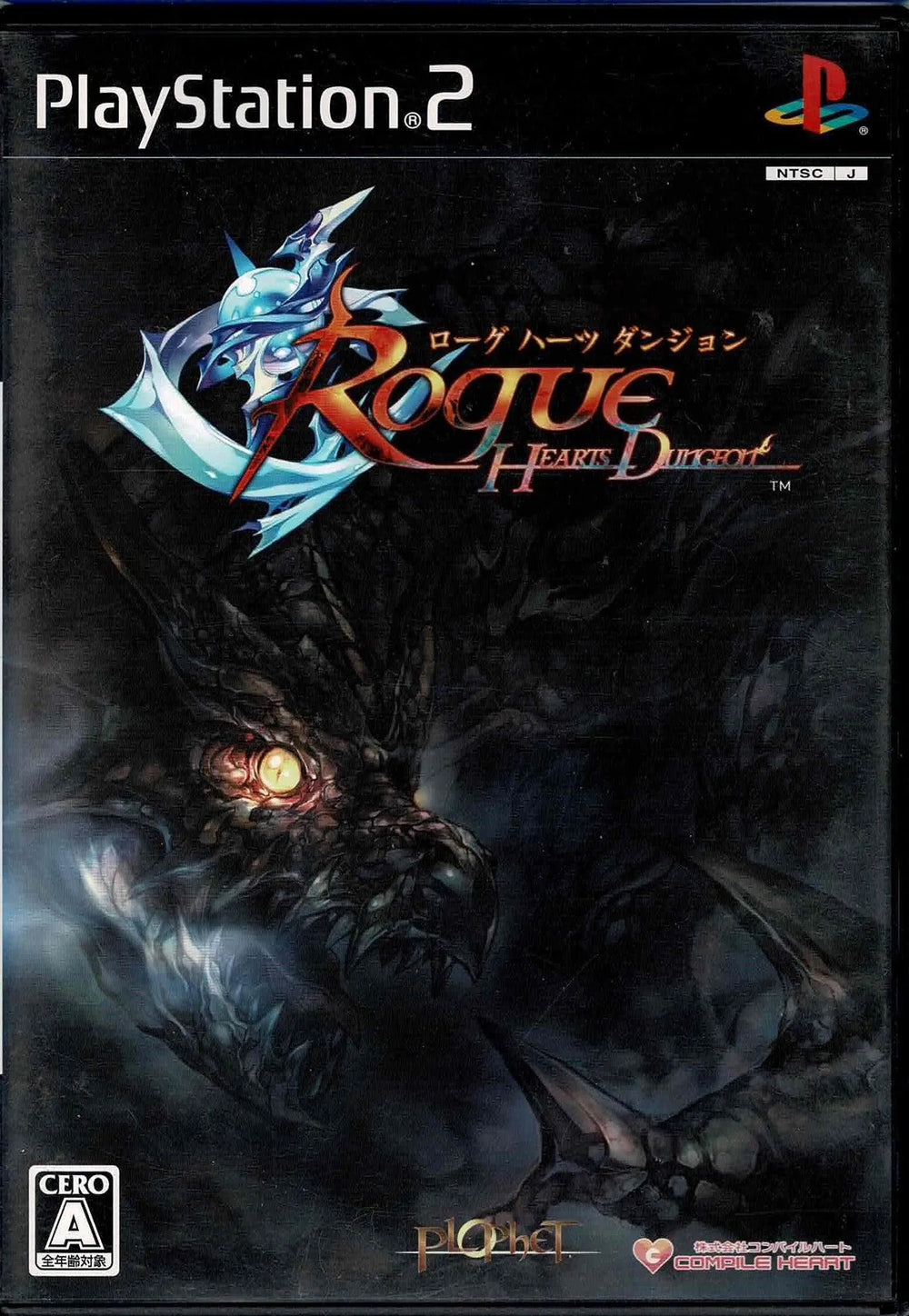 Rogue Hearts Dungeon (JAP) - ZZGames.dk