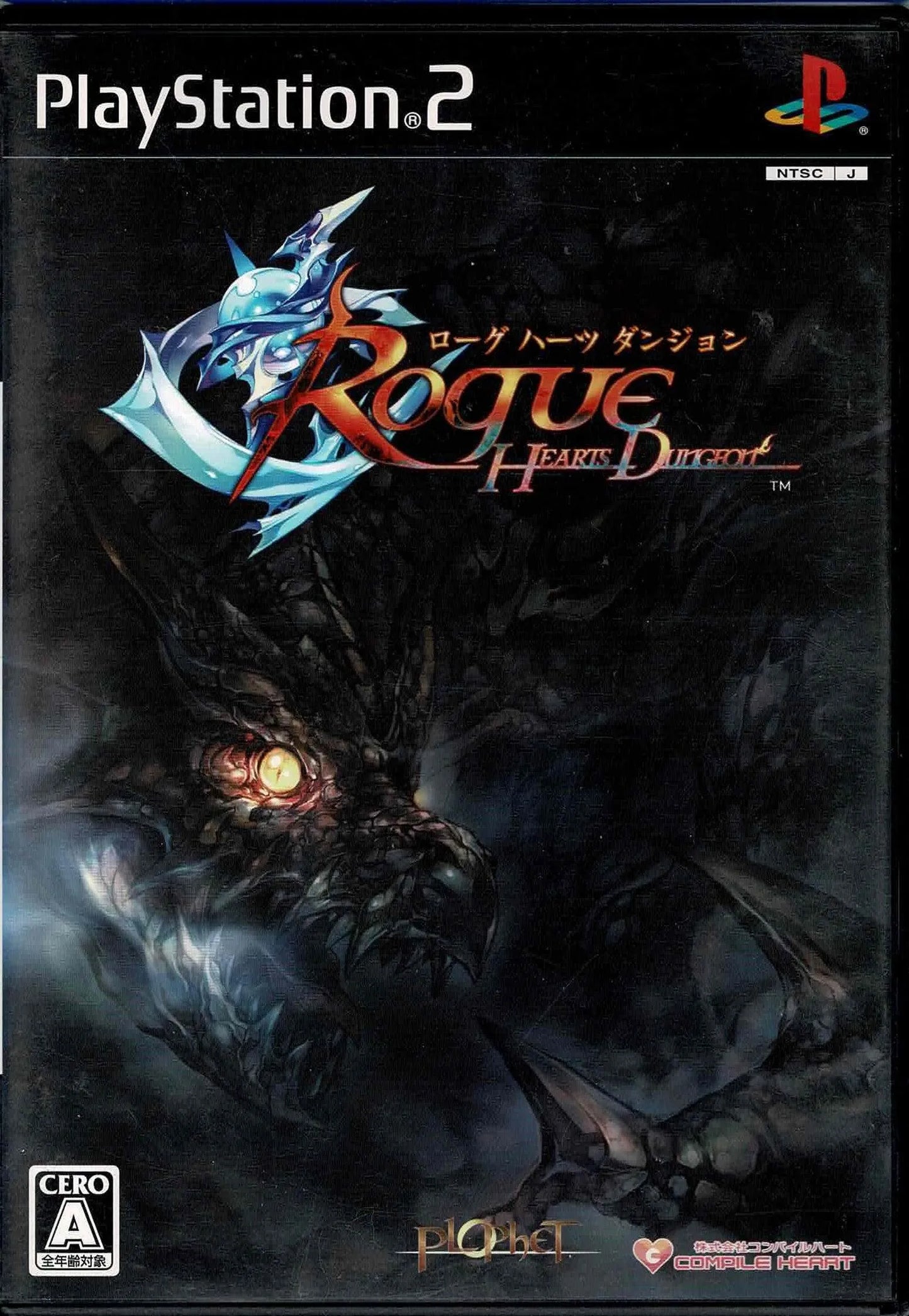 Rogue Hearts Dungeon (JAP) - ZZGames.dk