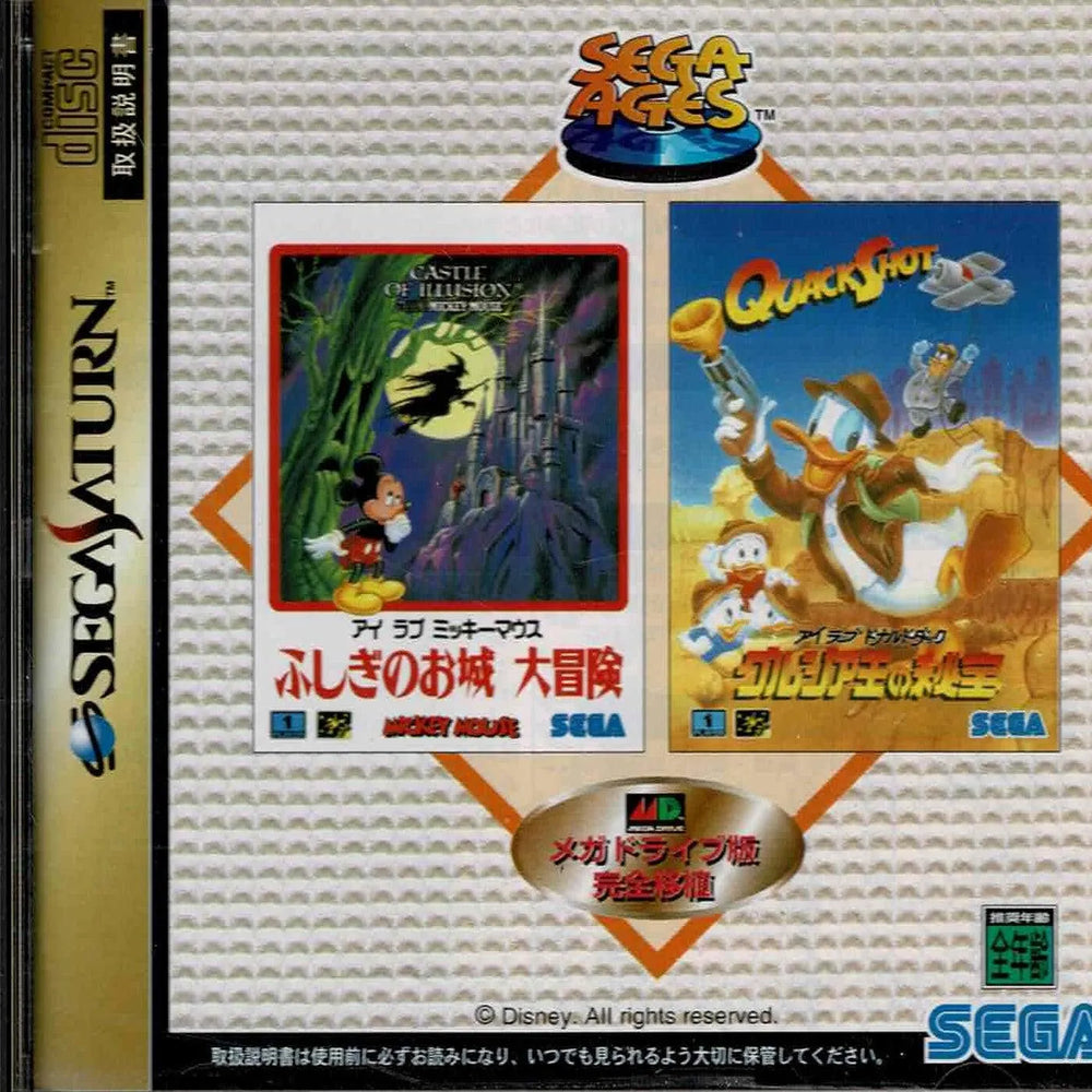 Sega Ages: Mickey Mouse Castle of Illusion & Donald Duck Quack Shot (JAP) - ZZGames.dk