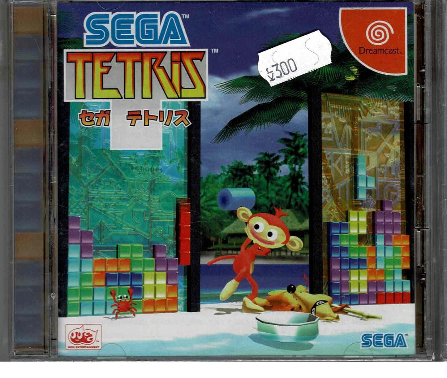 Sega Tetris (JAP) - ZZGames.dk