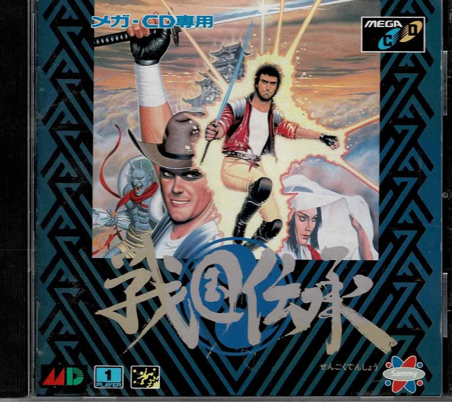 Sengoku Densho (JAP) - ZZGames.dk
