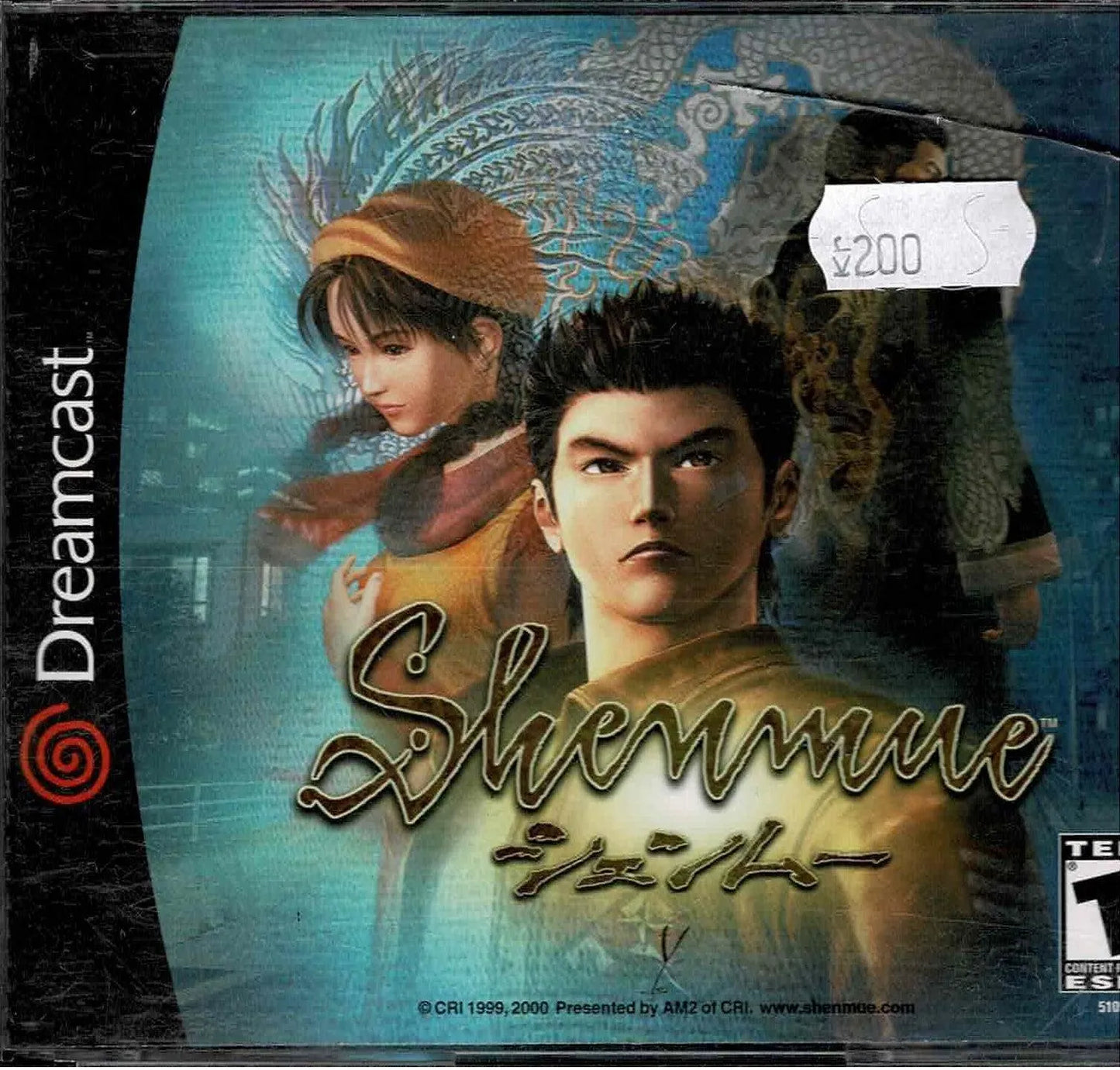 Shenmue (NTSC) - ZZGames.dk