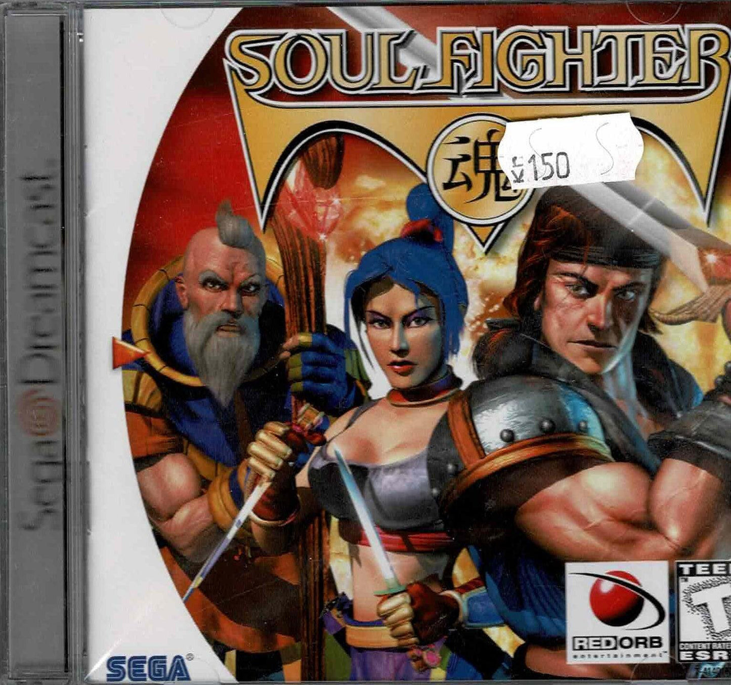 Soul Fighter (NTSC) - ZZGames.dk