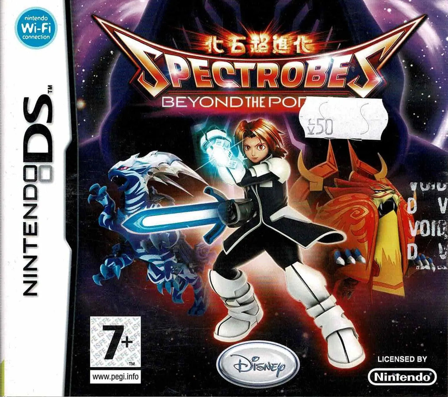 Spectrobes: Beyond The Portals - ZZGames.dk