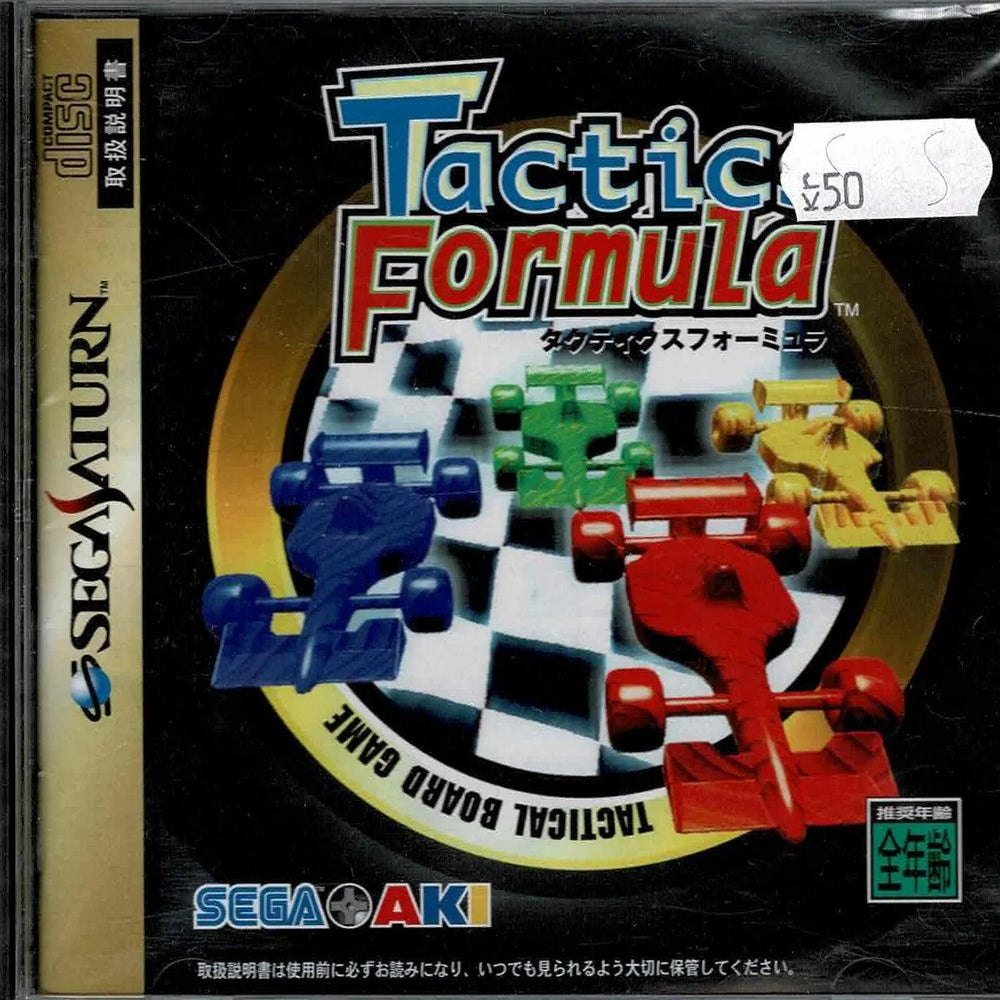 Tactics Formula (JAP) - ZZGames.dk