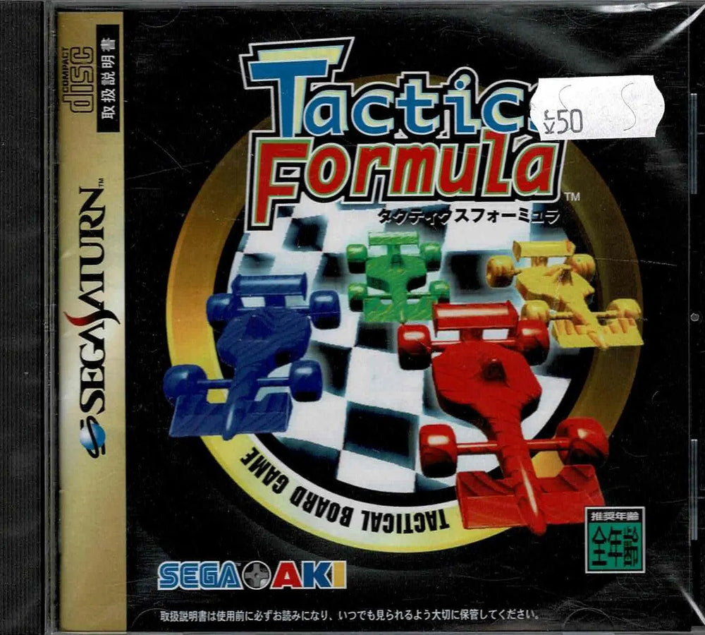 Tactics Formula (JAP) - ZZGames.dk