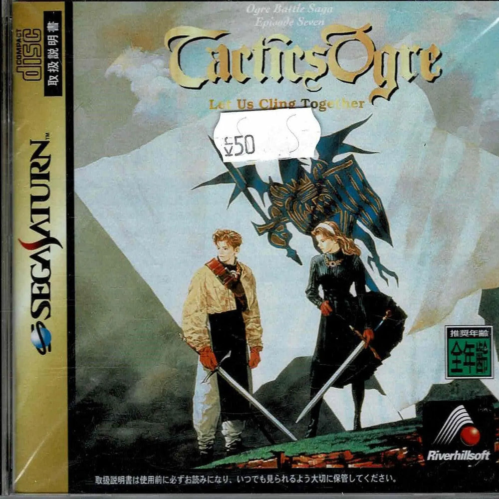 Tactics Ogre (JAP) - ZZGames.dk