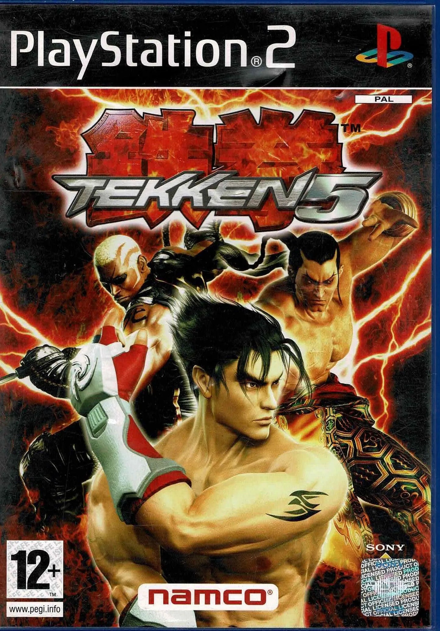 Tekken 5 - ZZGames.dk