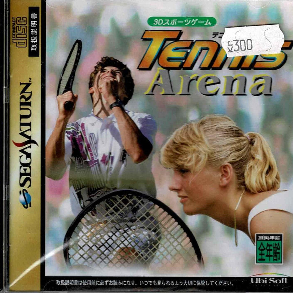 Tennis Arena (JAP) - ZZGames.dk
