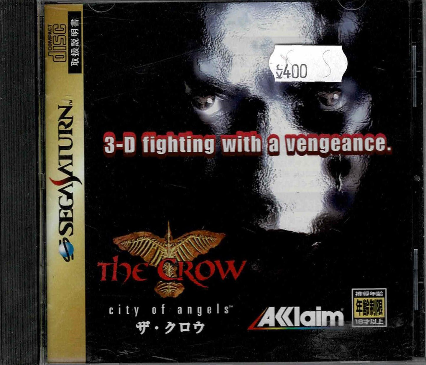 The Crow (JAP) - ZZGames.dk