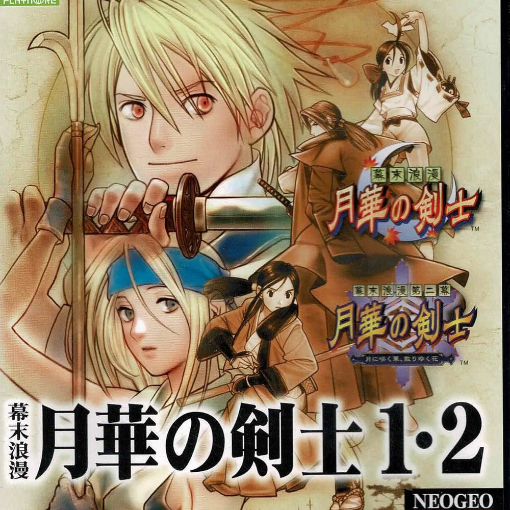
                  
                    The Last Blade (JAP) - ZZGames.dk
                  
                