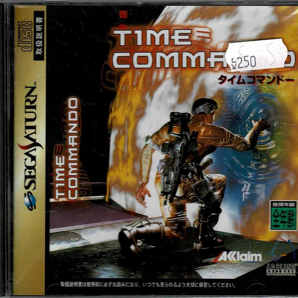 Time Commando (JAP) - ZZGames.dk