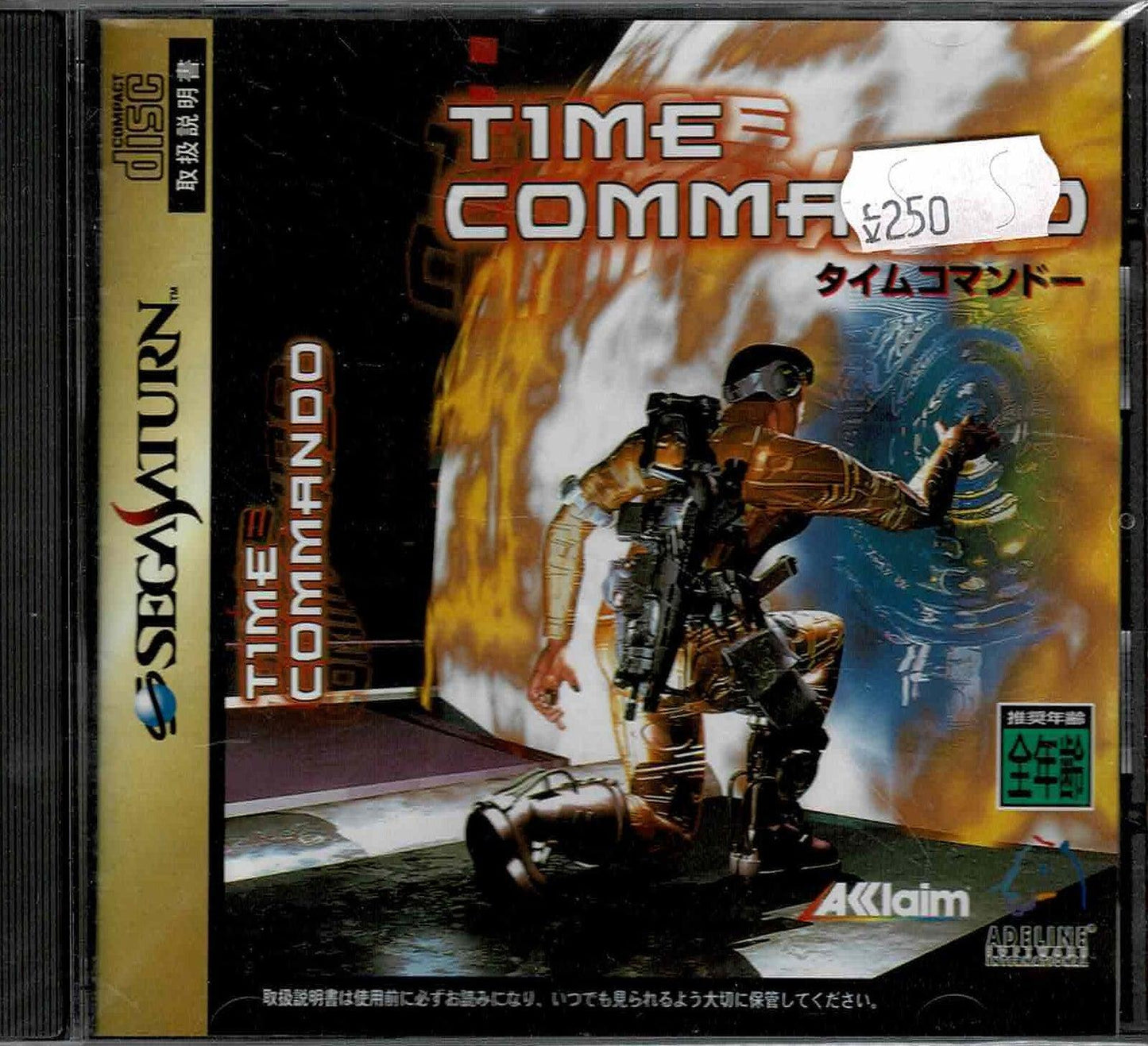Time Commando (JAP) - ZZGames.dk