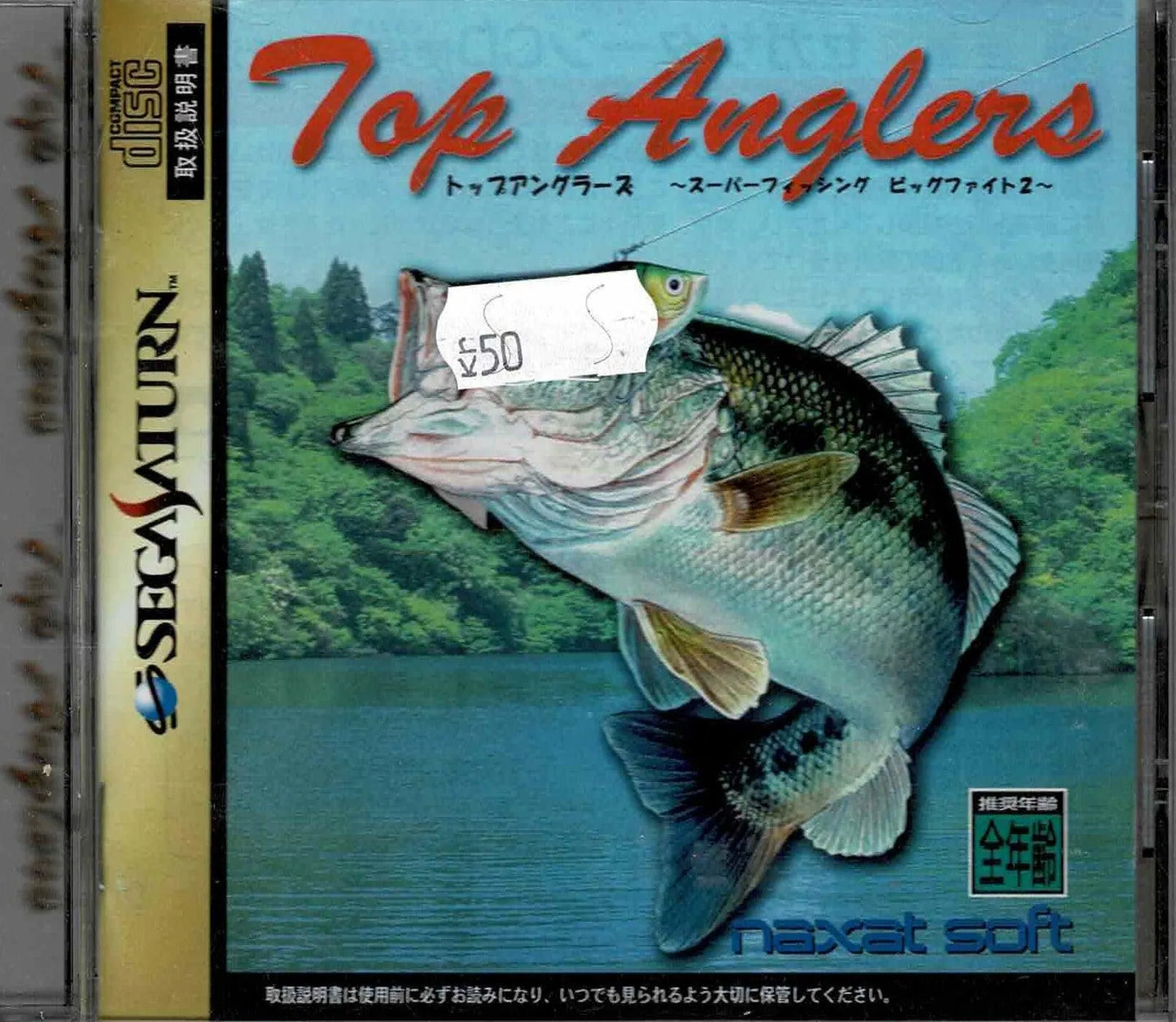 Top Anglers (JAP) - ZZGames.dk