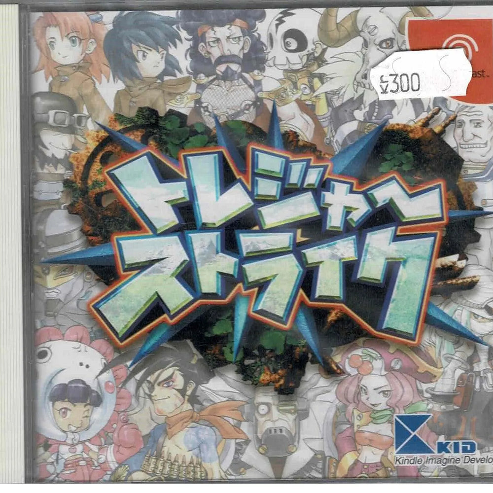 Treasure Strike (JAP) - ZZGames.dk