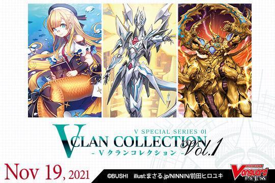 V Clan Collection Vol.1 VS01 Booster - ZZGames.dk