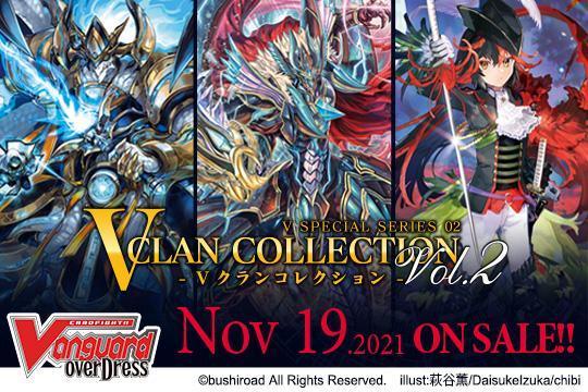 V Clan Collection Vol.2 VS02 Booster - ZZGames.dk
