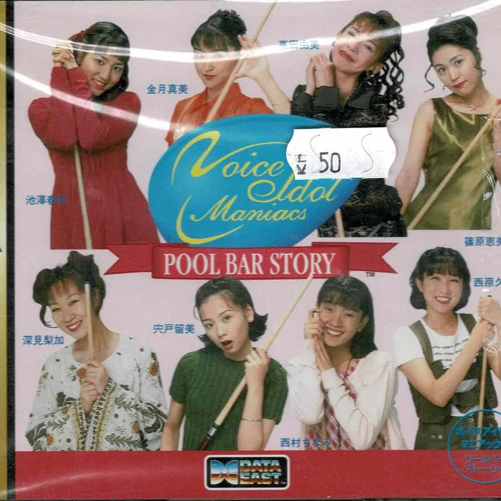 Voice Idol Maniacs: Pool Bar Story (JAP) - ZZGames.dk