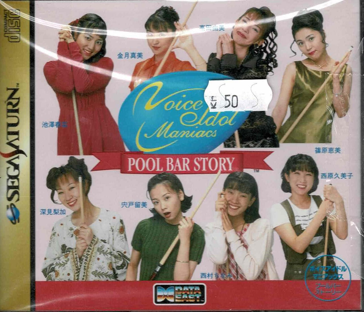 Voice Idol Maniacs: Pool Bar Story (JAP) - ZZGames.dk