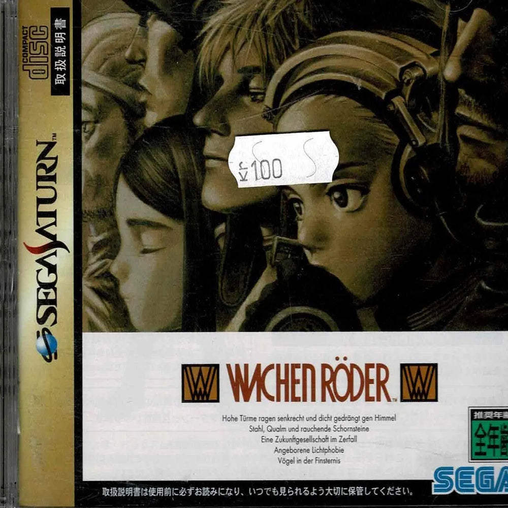 Wachenröder (JAP) - ZZGames.dk