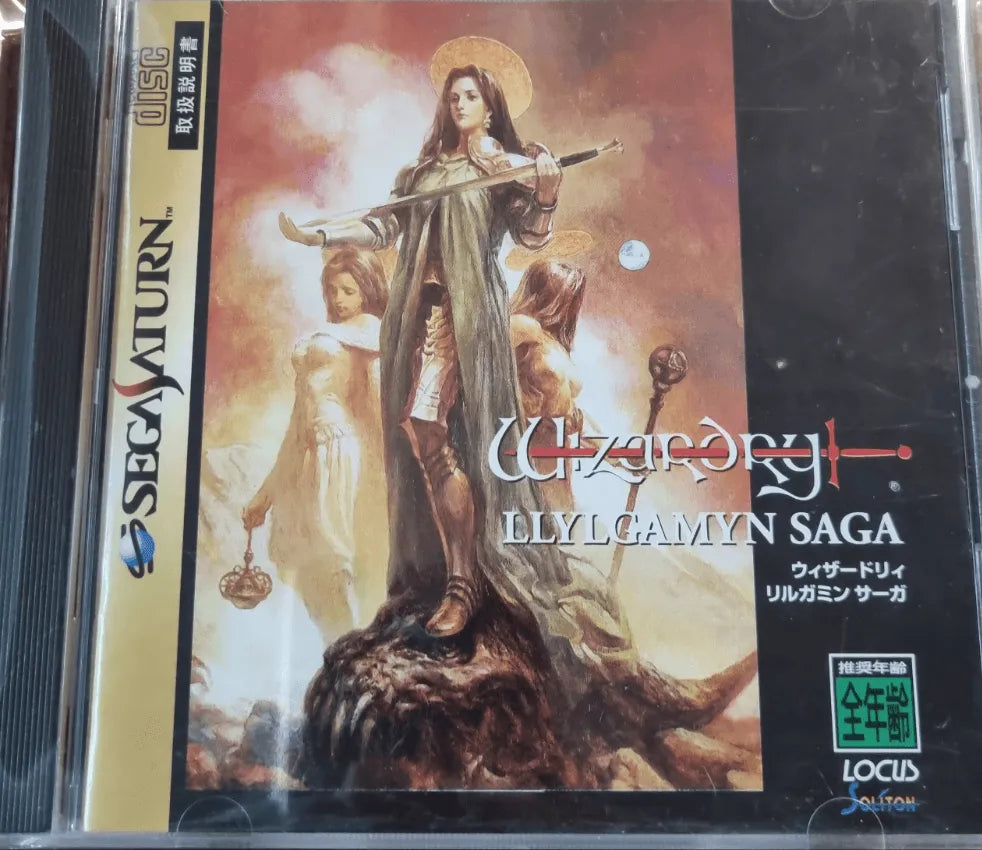 Wizardry Llylgamyn Saga (JAP) - ZZGames.dk