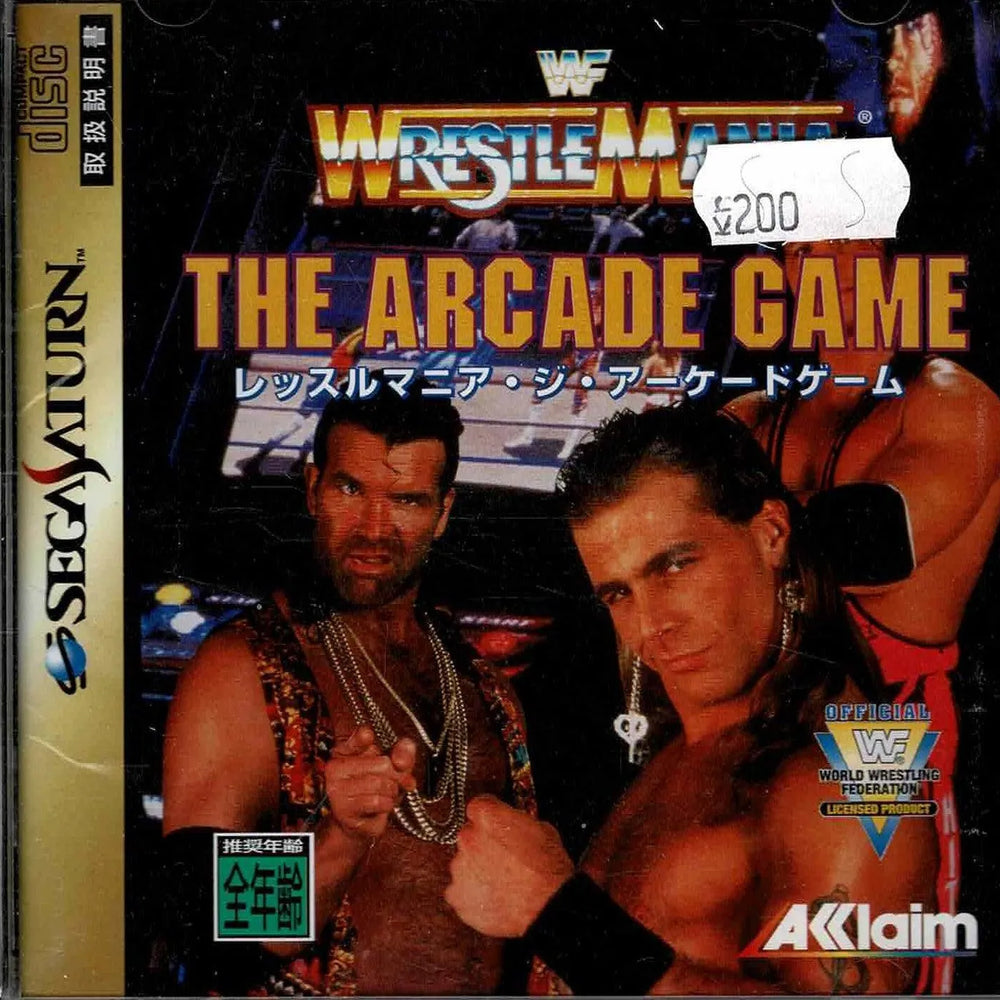 Wrestlemania (JAP) - ZZGames.dk