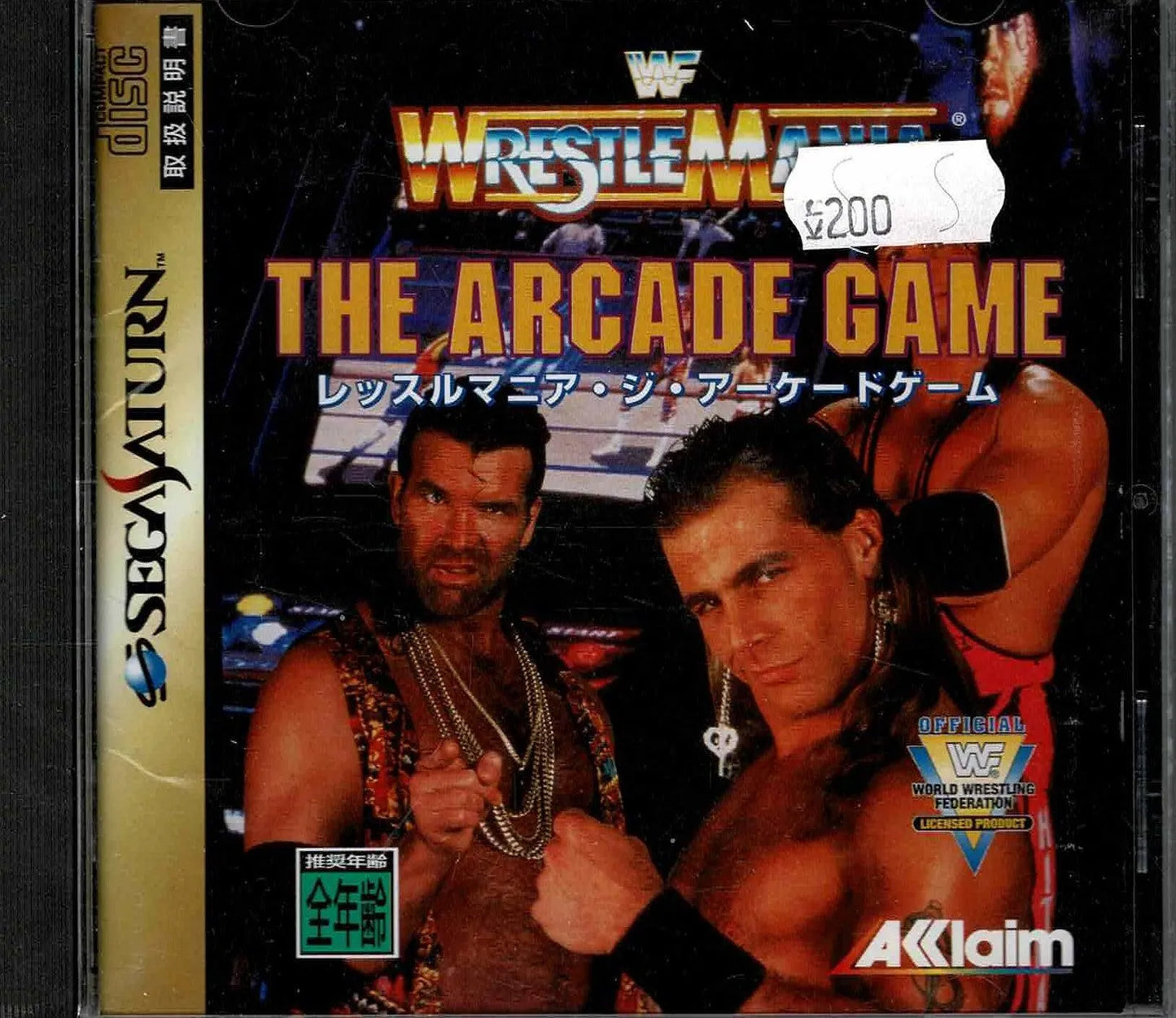 Wrestlemania (JAP) - ZZGames.dk